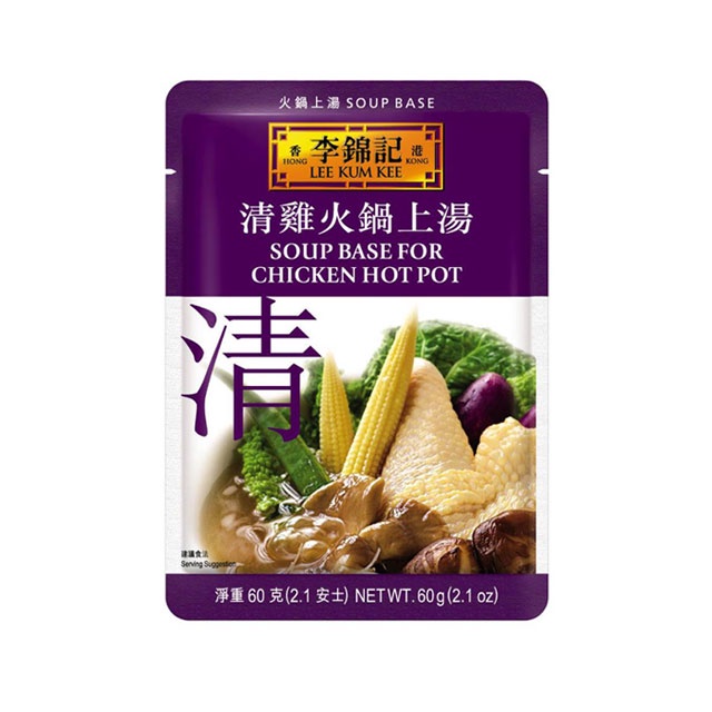 

LEE KUM KEE SOUPBASE HOT POT 60G