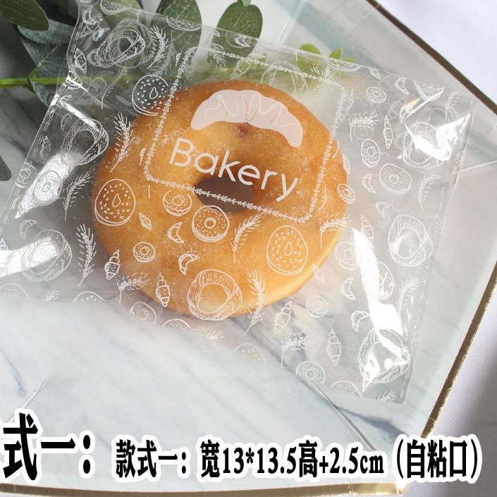 ♟ Bakindo Kantong Plastik OPP roti / kemasan kue bakery 100pcs ♖