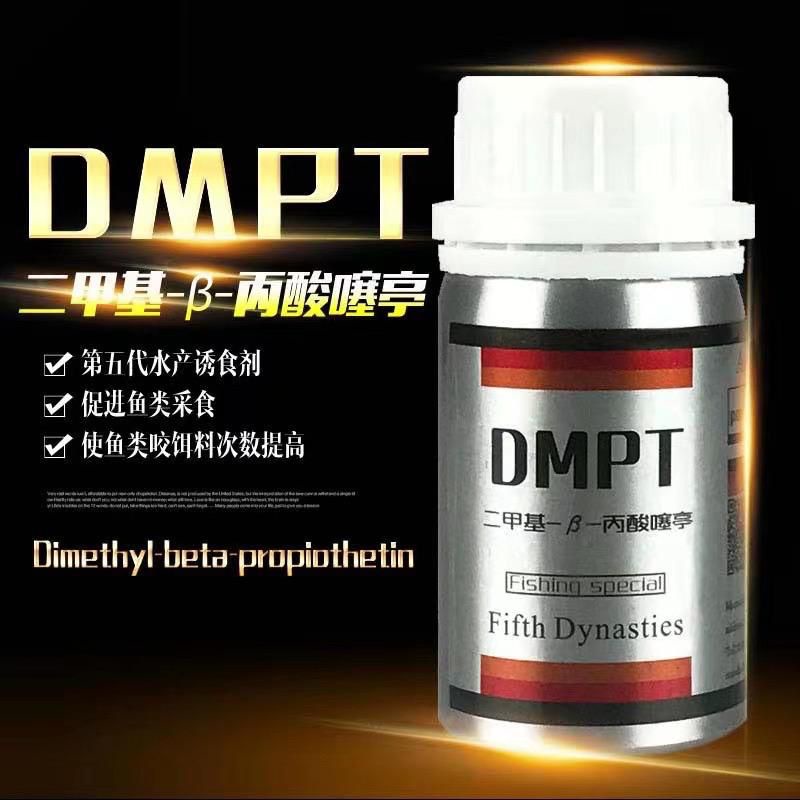 DMPT Umpan Pancing Jitu Penarik Ikan 40GR /  DMPT Stimulant Perangsang Pemikat Ikan Mas / Bubuk Pemancing Mancing Essen Essence Super Adiktif /  DMPT Umpan Ikan Mas Stimulant Penarik Ikan Bubuk Umpan Untuk Segala Jenis Ikan