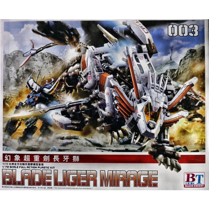 Terlaris Zoid Blade Liger Mirage 1/72 Bt Model Kit Js003