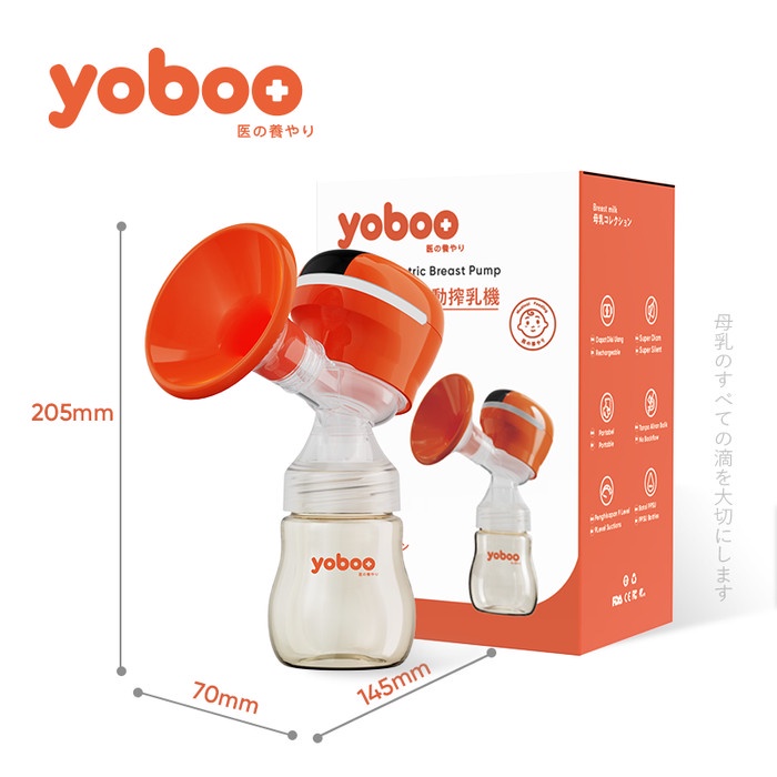 Terlaris ✨ -Yoboo Alat Pompa Asi Elektrik Otomatis/Single Electric Breast Pump- 2.1.23
