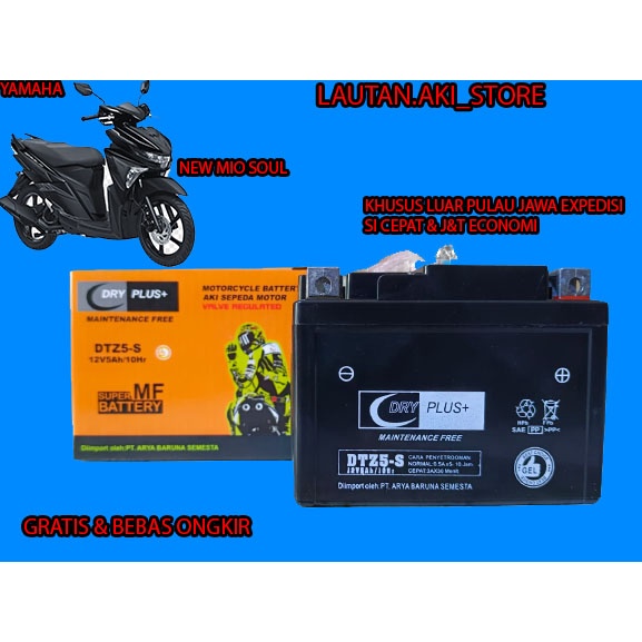 AKI MOTOR YAMAHA NEW MIO SOUL AKI KERING 100% ORIGINAL