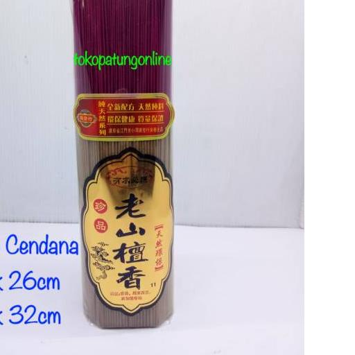 ☉ Hio Cendana Asli ✾