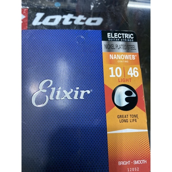 senar gitar elixir