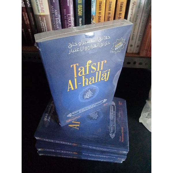 Tafsir Al-Hallaj edisi Revisi