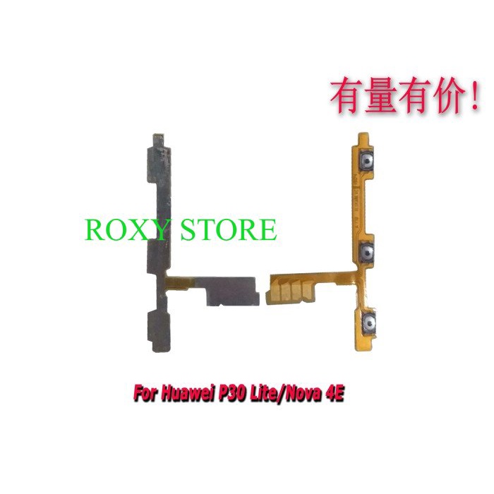 FLEXIBLE ON - OFF PLUS VOLUME HUAWEI P30 LITE - NOVA 4E - FLEX HUAWEI