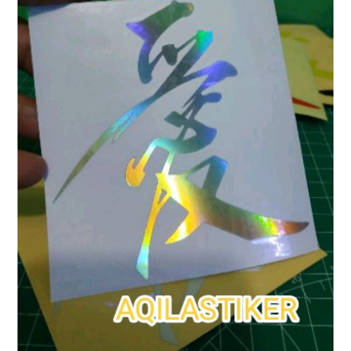 sticker KANJI jepang sticker motor murah