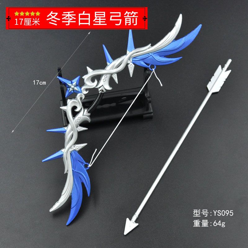 17cm Polar Star BOW Senjata Genshin Childe BONUS stand