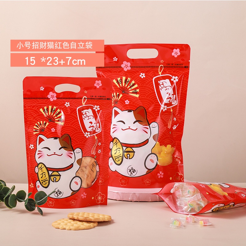( 50 LEMBAR )PLASTIK ZIPPER STANDING KUCING HOKI/ PLASTIK KEMASAN KUE / SNACK MOTIF LUCKY CAT ISI 50 LEMBAR