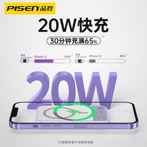 Power bank Pisen Quick Magnetic Wireless Charging Powerbank 5000mAh - CCY-DY09