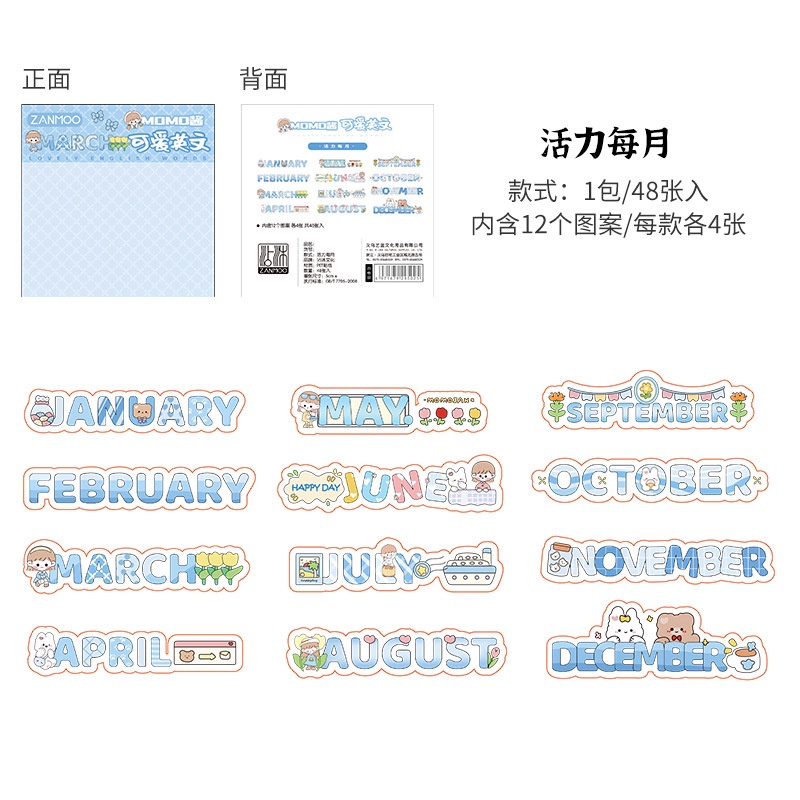 MSY Sticker Momo 48pcs/100pcs Stiker Motif Kartun  Untuk Dekorasi Diary Aesthetic/ Anti Air Untuk Dekorasi Import