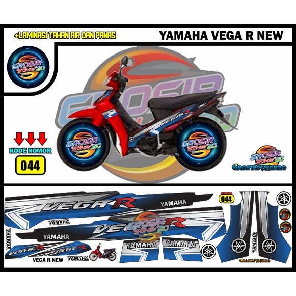 STRIPING VARIASI YAMAHA VEGA R NEW / STIKER VARIASI YAMAHA VEGA R NEW / STIKER MOTOR VARIASI