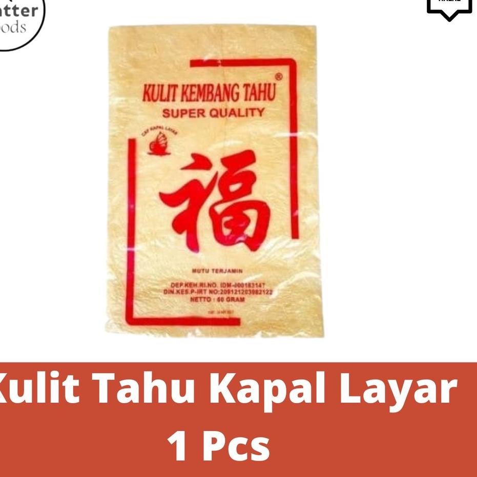 

☞ Kulit Kembang Tahu Cap Layar Kapal Merk Hock ➼