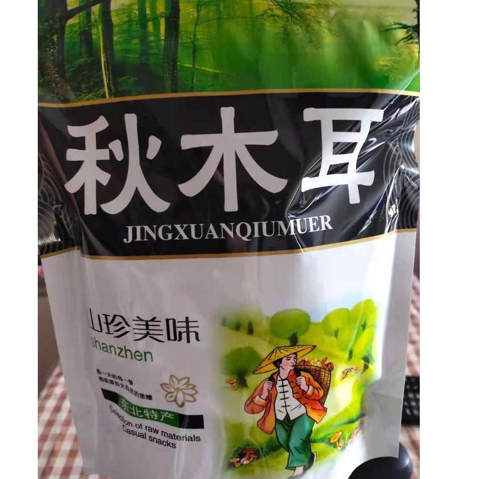 

☎ r Kuping hitam kering asli Gunung Chang Bai Dong Bei/ Hei Mu Er / 东北黑木耳 150 gram (lebih hemat) ➵
