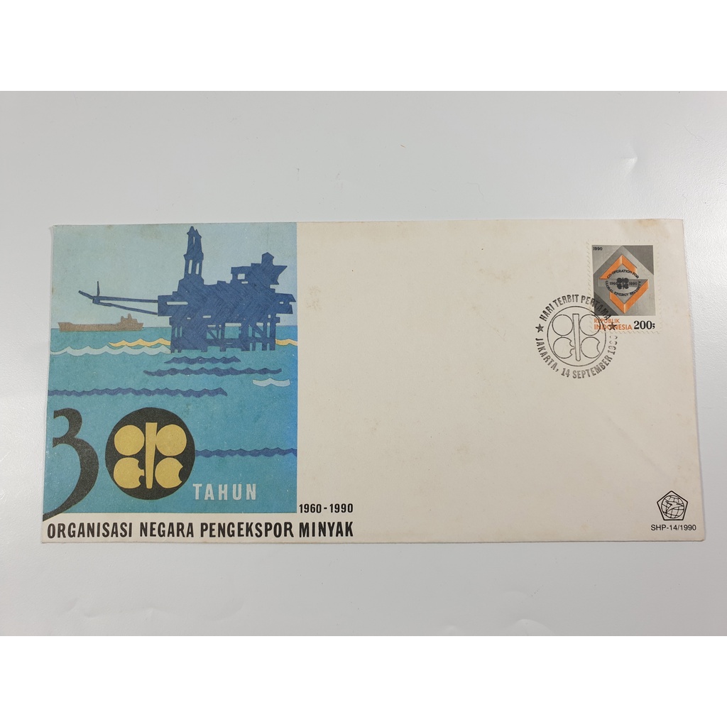 

Perangko SHP 30 Tahun Organisasi Negara Pengekspor Minyak 1990