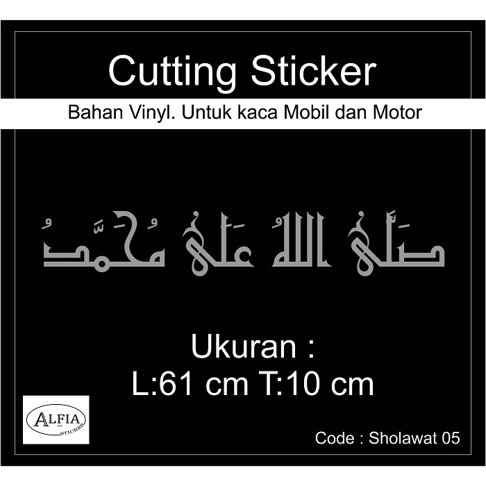 Stiker Kaligrafi Stiker Cutting Kaca Mobil Stiker SHOLAWAT Stiker Vinyl