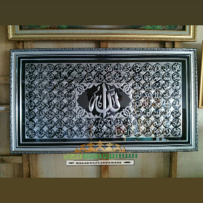 Kaligrafi Asmaul Husna Timbul 3D