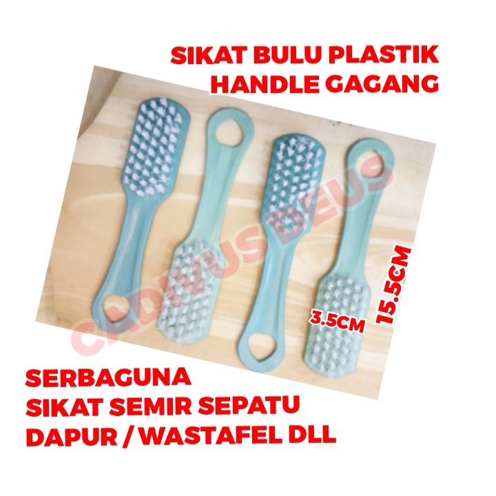 SIKAT GAGANG - SERBAGUNA - SEMIR SEPATU - TOILET - DLL - 15CM