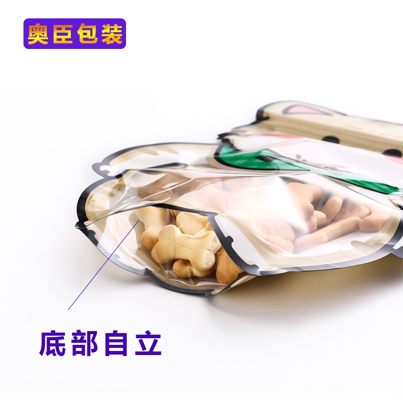 (10pcs)STANDING POUCH ANIMAL / PLASTIK ZIPPER STANDING / PLLASTIK KEMASAN MOTIF ANIMAL KAWAI