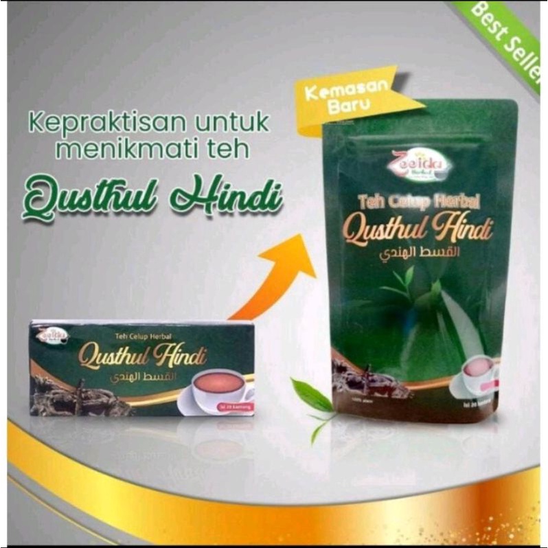 

Teh Celup Qusthul Hindi,Kapsul Qusthul Hindi