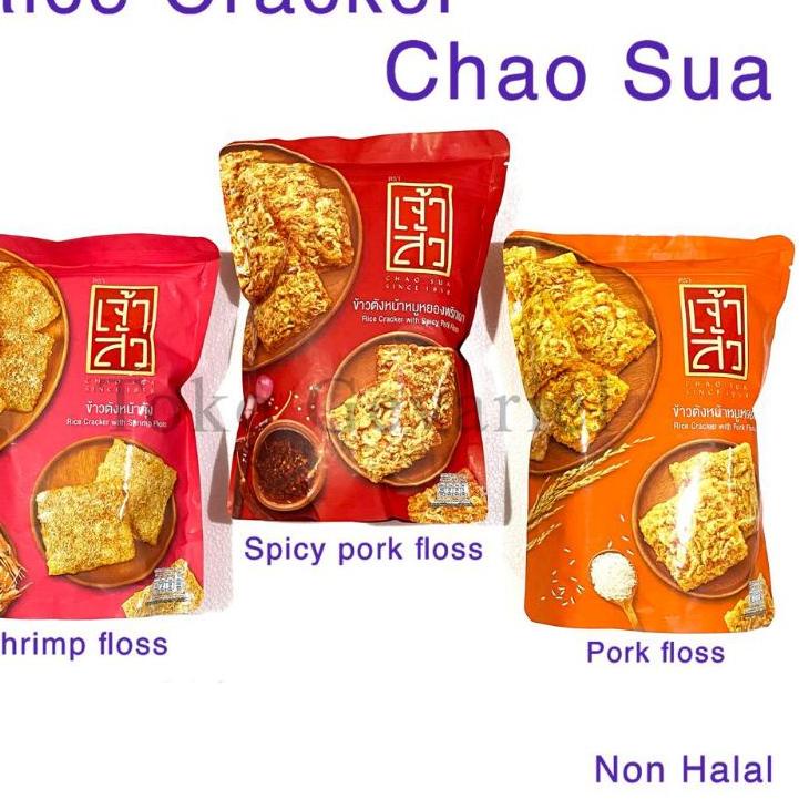 

➩ rice crackers Chao sua / rengginang abon original import thailand ✿