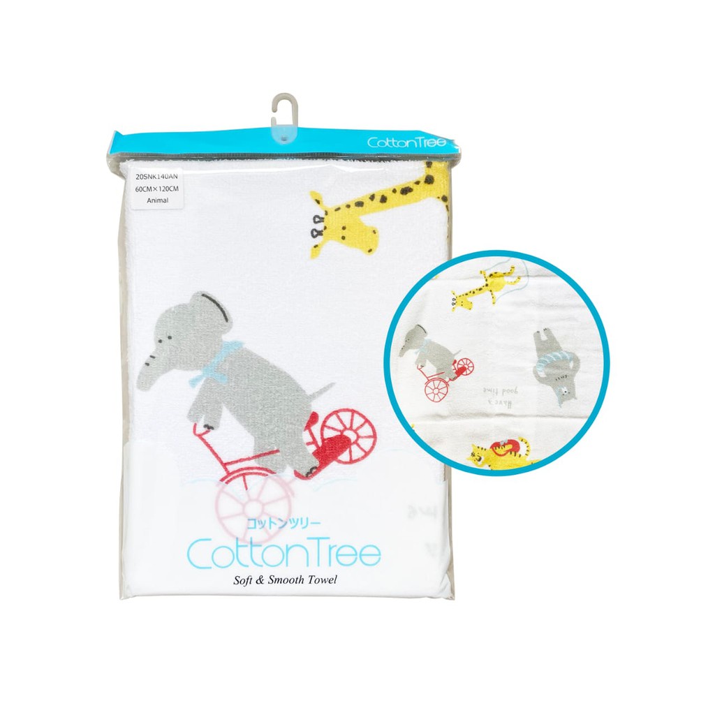 Handuk Cotton Tree Towel | COTTON TREE HANDUK JEPANG / HANDUK MANDI BAYI