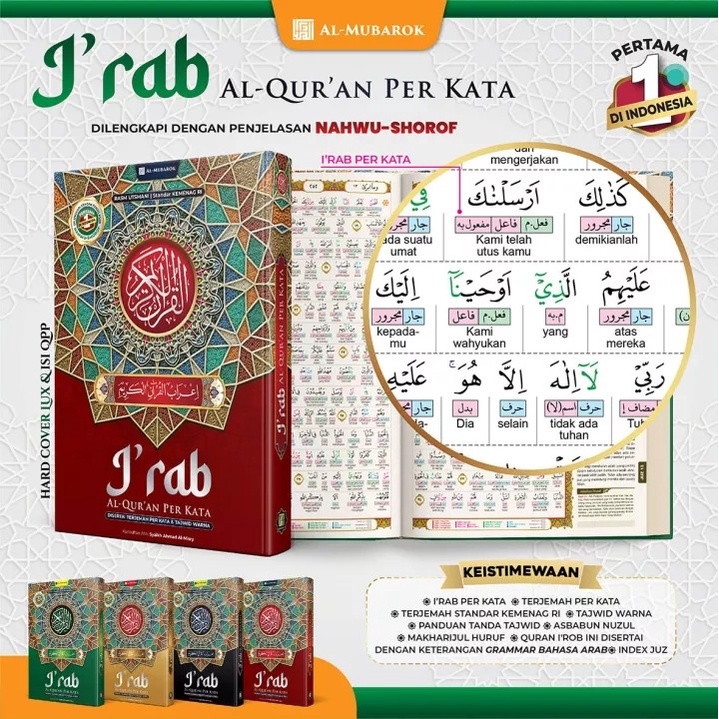 AL QURAN I'RAB TRANSLITERASI LATIN | AL QURAN LATIN IRAB BESAR A4 | QURAN TERJEMAH LATIN PERKATA | Q