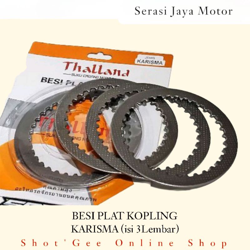 BESI GESEK PLAT KOPLING KARISMA (isi 3Lembar) BESI GESEK PLAT KOPLING KARISMA/SUPRA X 125