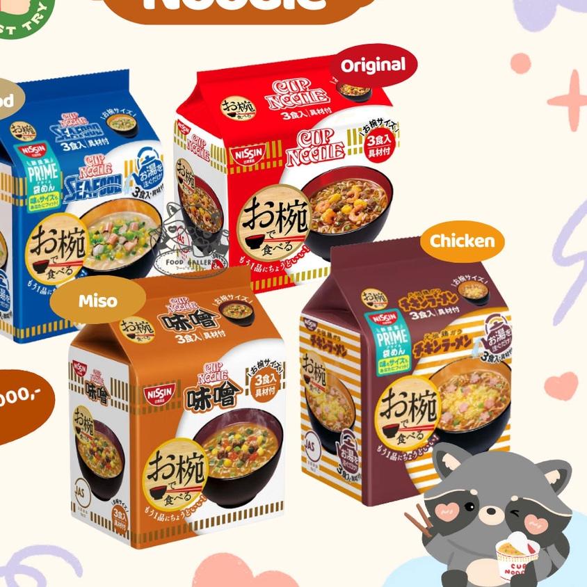 

♕ Nissin Mini Cup Noodle JAPAN ♦