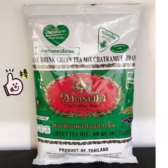 

Discount Today Thai Green Tea Original Chatramue 200 gram HALAL buruan