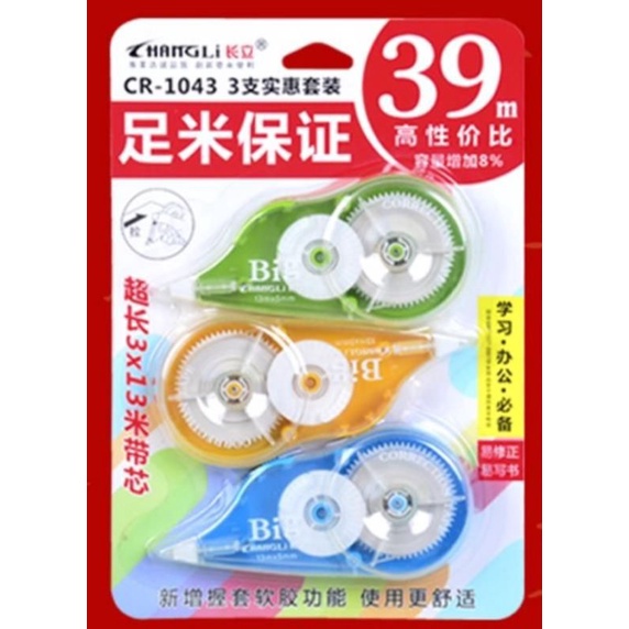 

TIP EX KERTAS 39M ANEKA WARNA