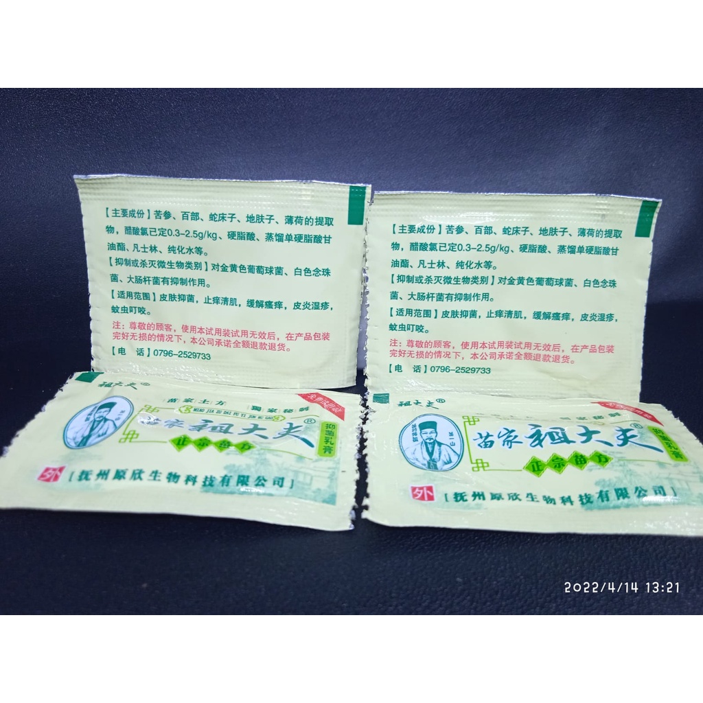 Salep Zudaifu 3gram Kemasan Sachet Salep Gatal Gatal Alergi Jerawat Ampuh Original