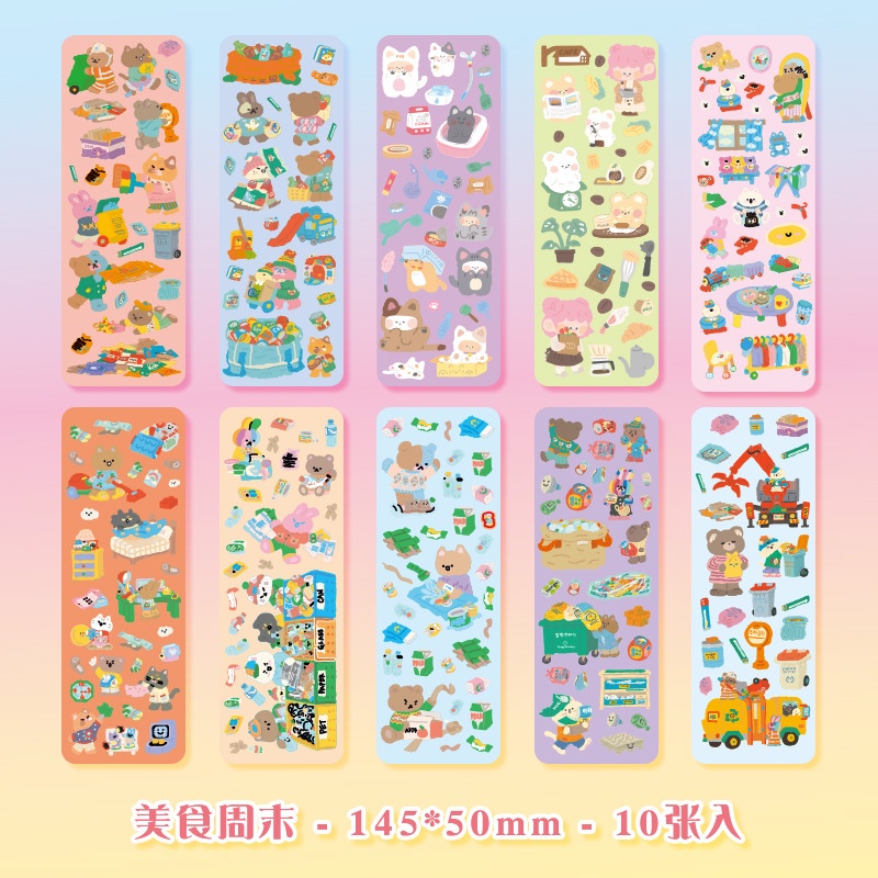 10pcs Banyak Gaya Lucu Kartun Tangan Akun Diary DIY Stiker Anak Buku Teks Laser Handwor Dekoratif Stiker Set