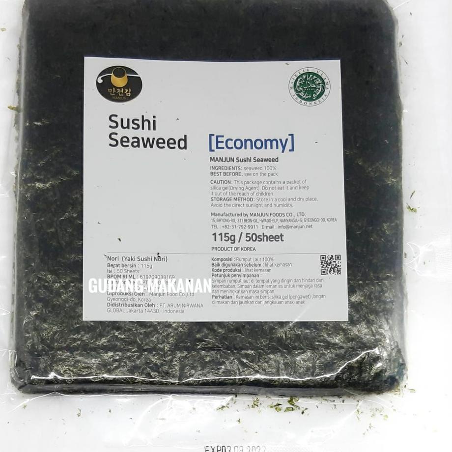 

➷ Manjun Yaki Sushi Nori Economy Grade 50's ֍