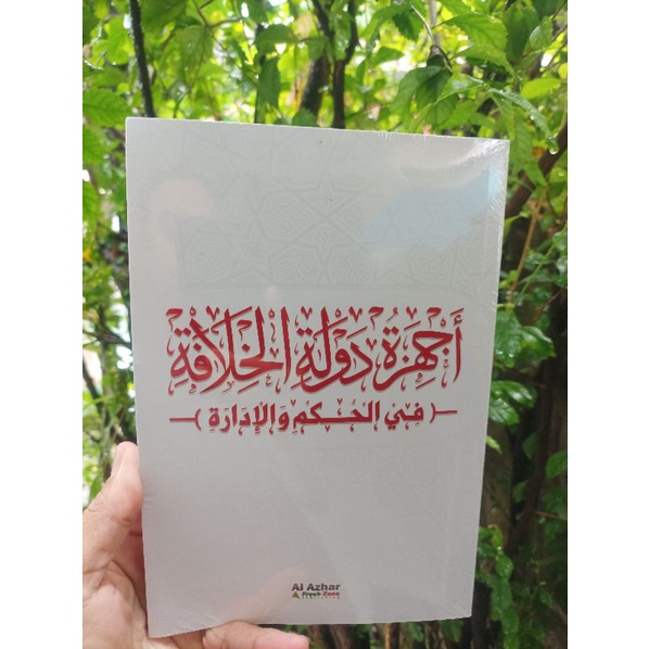 Ajhizah Bahasa Arab | Buku Murah Original