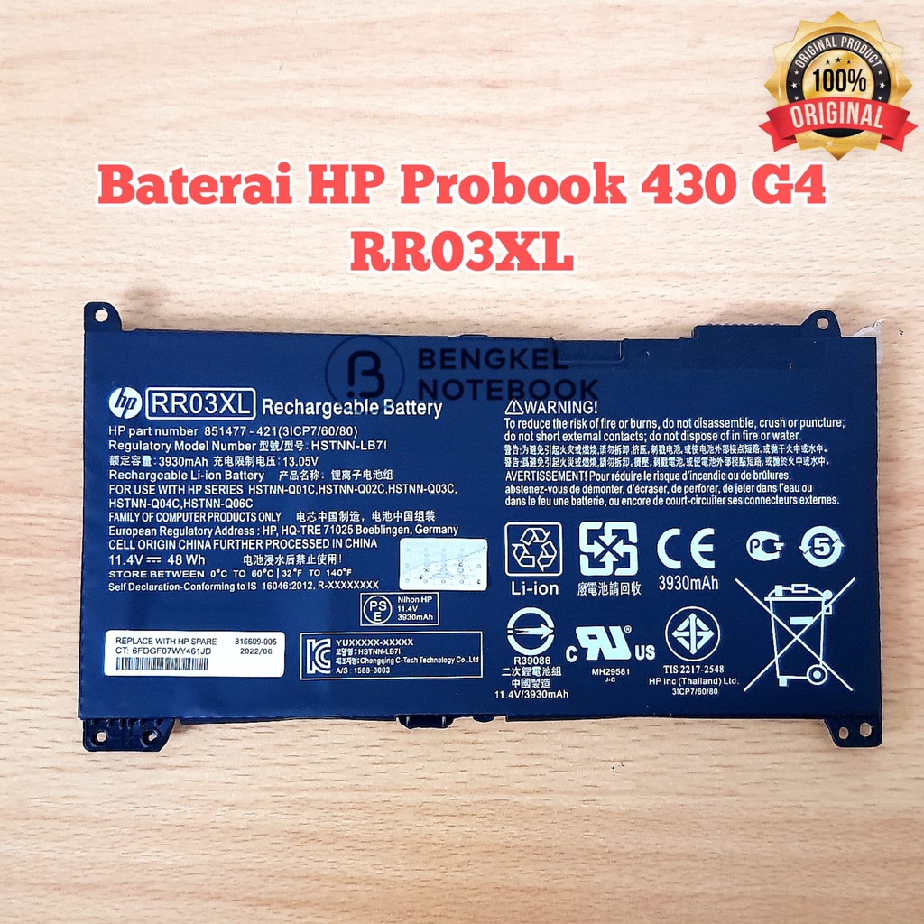 Baterai HP Probook 430 G5 430 G4 440 G4 445 G4 445 G5 440 G5 450 G5 RR03XL