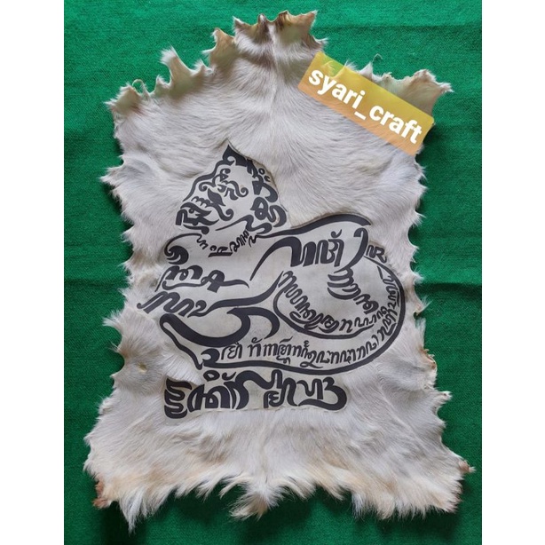 KALIGRAFI SEMAR HURUF JAWA KULIT KAMBING LEMBARAN