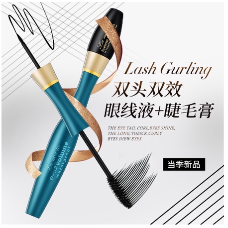 LAMEILA 2IN1 MASCARA &amp; EYELINER LAMEILA 2 IN 1 LS 746