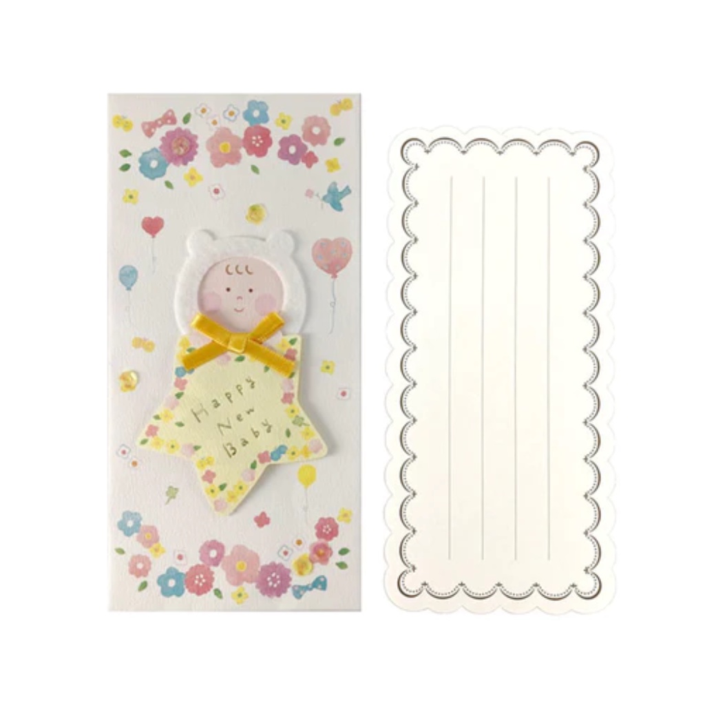 

Greeting Cards Happy New Baby