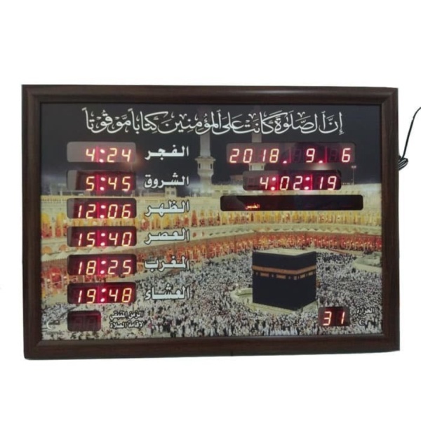 Jual Adzan Clock AZ-5070 50x70cm Berkualitas