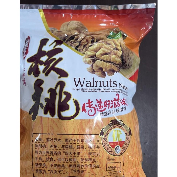 

Kacang walnuts nature he tao 500gr Best Seller