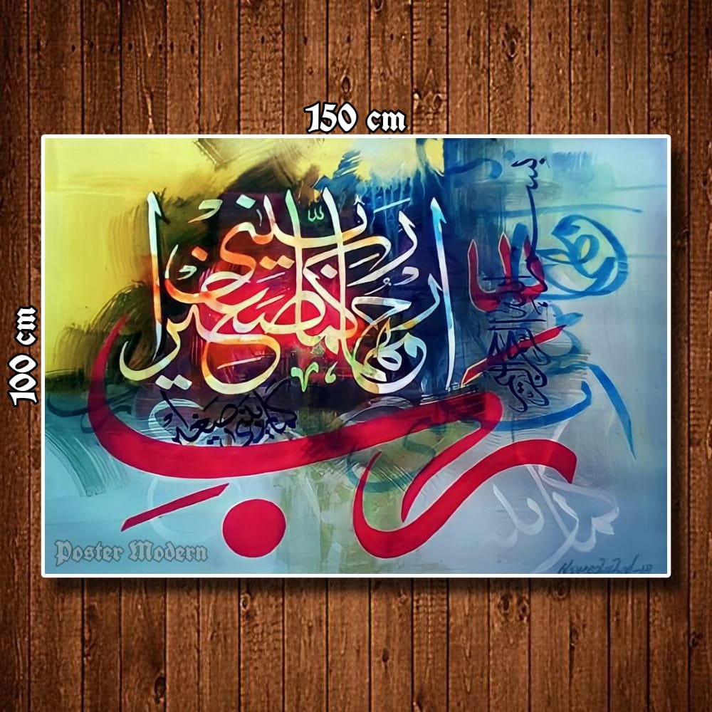 HIASAN DINDING POSTER GAMBAR KALIGRAFI UKURAN XTRA BESAR #CODE82 / KALIGRAFI ALLAH DAN MUHAMMAD / KA