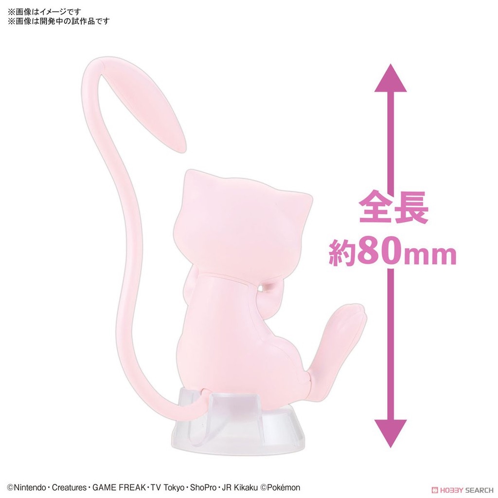 Bandai Plamo Pokemon Collection Quick 02 Mew