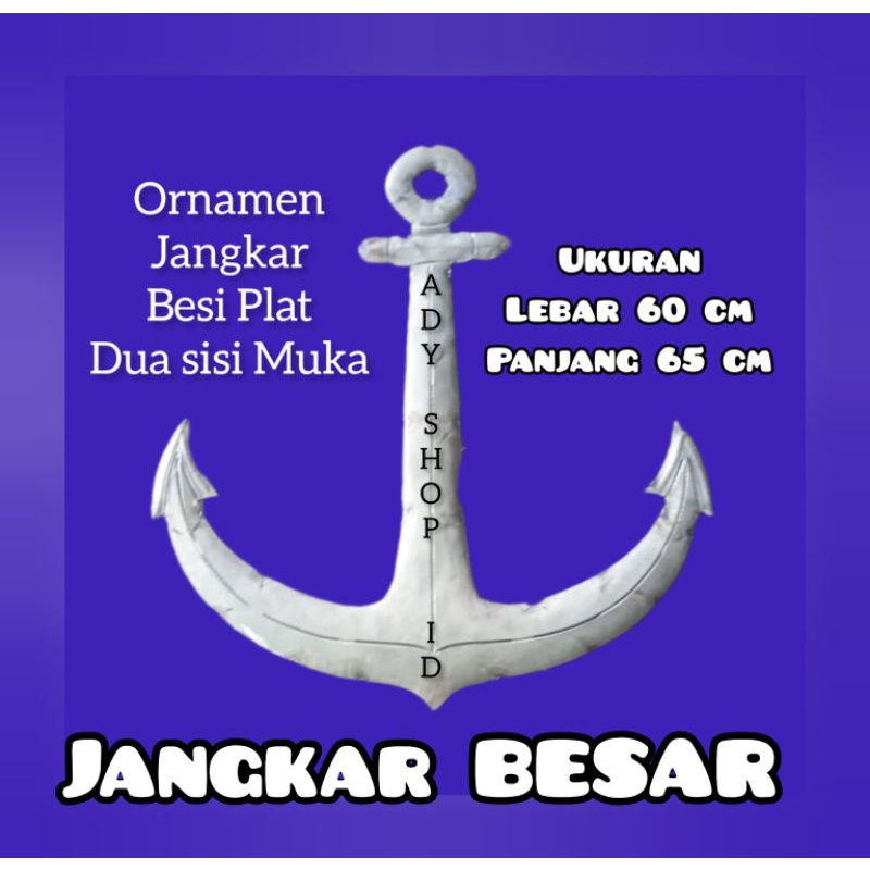 ornamen motif jangkar BESAR ukuran 60x65cm dua muka bahan besi plat hiasan pagar besi