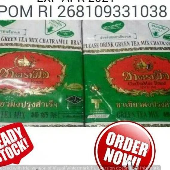 

❂ Green tea 200gr CHATRAMUE ☜