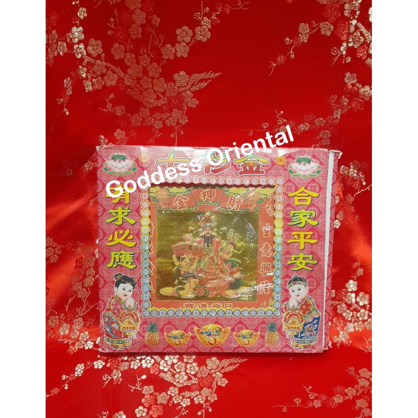 Kertas Sembahyang Kim Cua Cai Shen / Caisen / Dewa Uang Emas Gold untuk Memohon Rejeki Puja Puja Sem