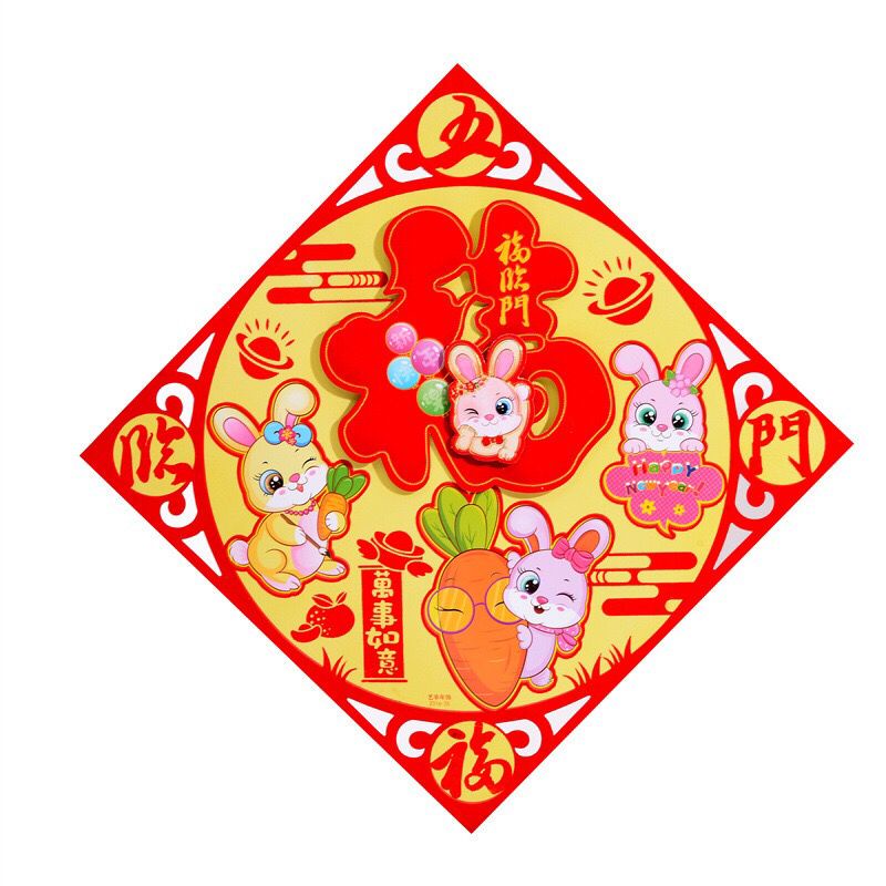 

Tempelan Imlek Fu 福 Hok Chinese New Year Sincia Tahun Kelinci Rabbit 2023