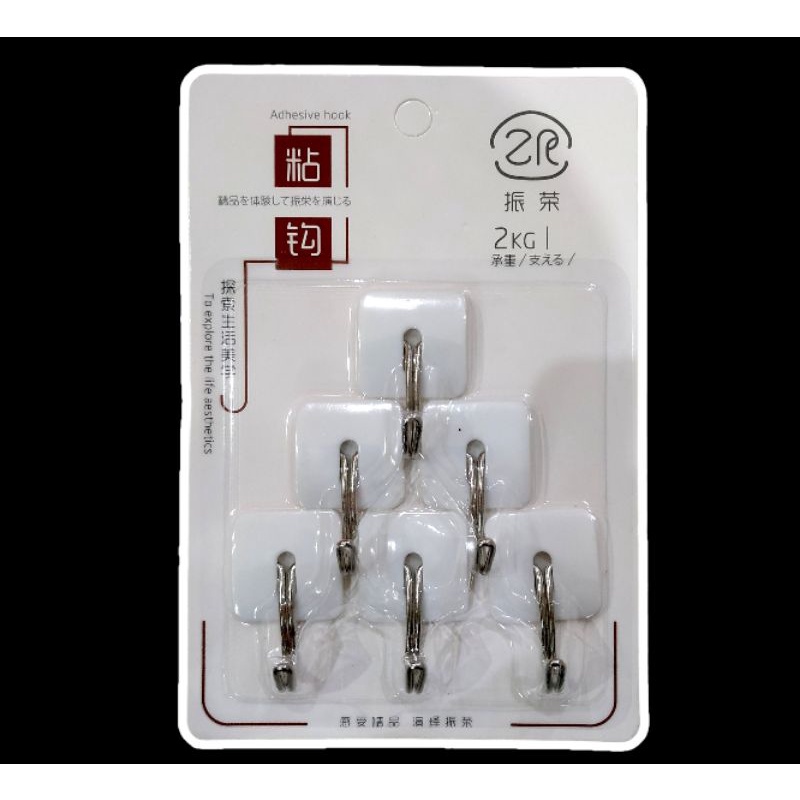 Gantungan Serbaguna - MP1111 - Hook Tempel isi 6pcs