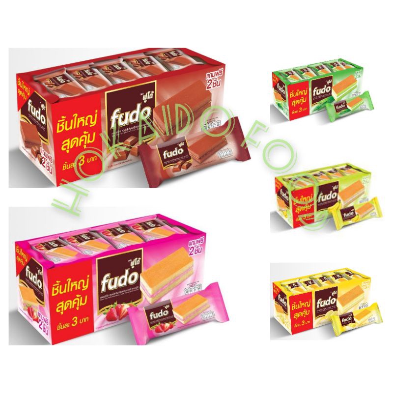 

Fudo Layer Cake / Fudo Bolu Layer / Fudo isi 26pcs