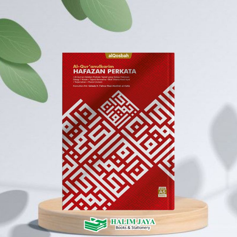 Qudsi - Al-Quran Hafazan Perkata A5 AlQosbah Al-QURA'NULKARIM HAFAZAN PERKATA MILENIAL